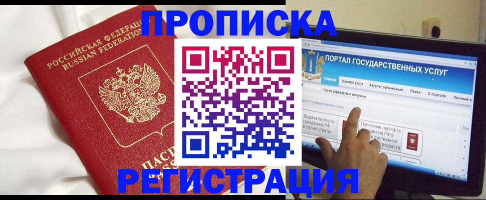 форма 3 в Ленинске