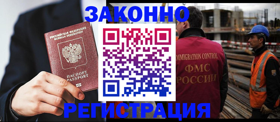 регистрация для дет. сада в Ленинске