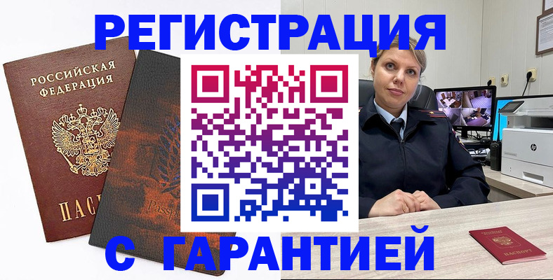пропишу в квартире в Ленинске