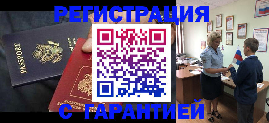 форма 3 в Ленинске